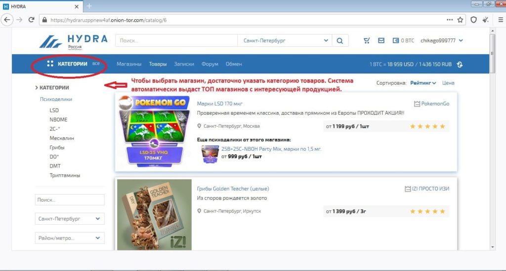 При входе на кракен пишет вы забанены