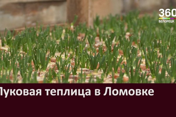 Кракен настоящий сайт