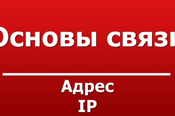 Вход на кракен