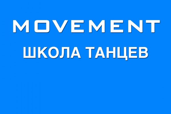 Кракен маркет зайти