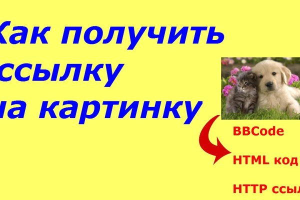 Кракен купить гашиш