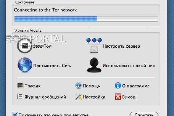 Что с кракеном сегодня сайт