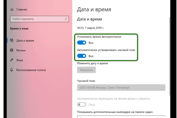 Кракен сайт 1kraken me