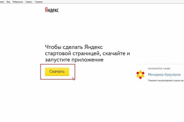 Кракен 17 вход