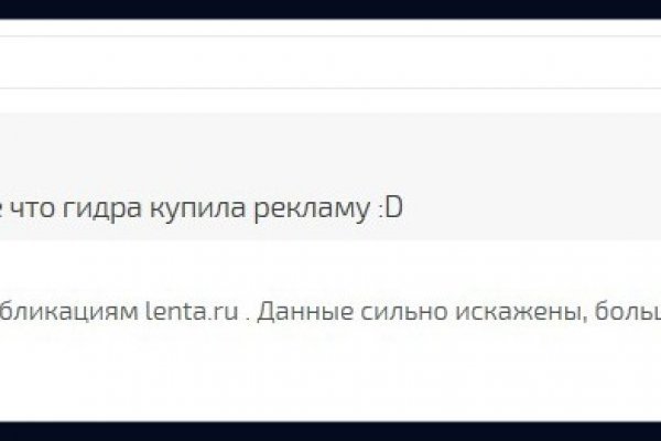 Кракен сайт упал
