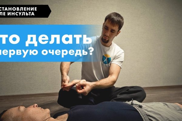 Кракен интернет