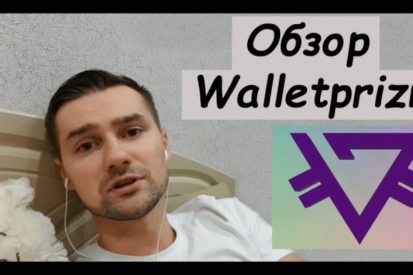 Как зайти на kraken маркетплейс
