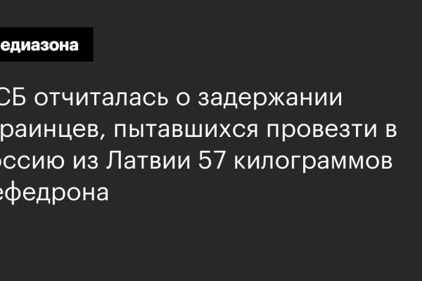 Кракен это наркотики