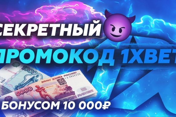 Блэкспрут зеркало кракен