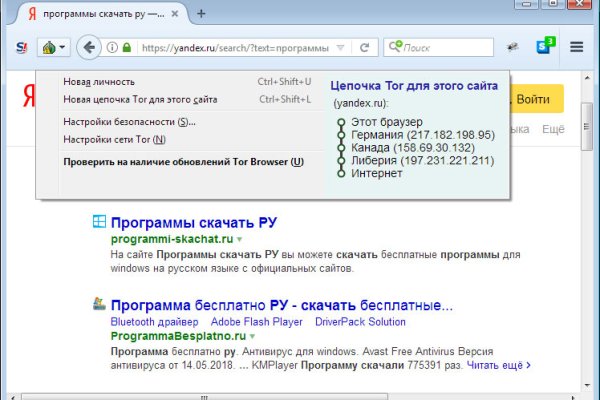 Кракен зеркало krakenat2krnkrnk com