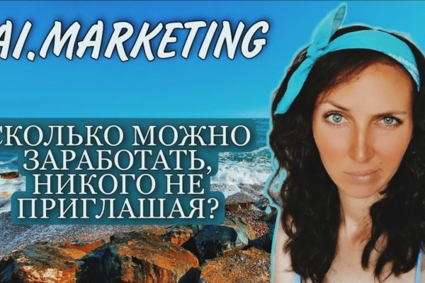Кракен зеркало тор