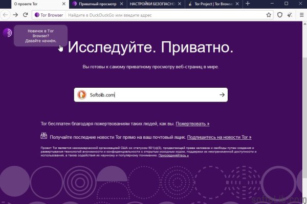 Кракен маркетплейс актуальные ссылки