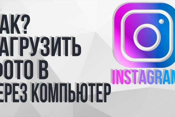 Кракен рабочее на сегодня сайт