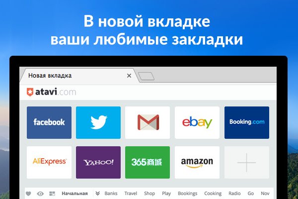 Как зайти на кракен с телефона андроид