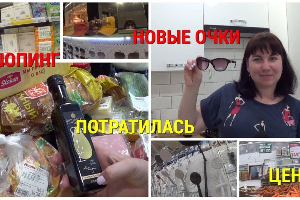 Кракен орг