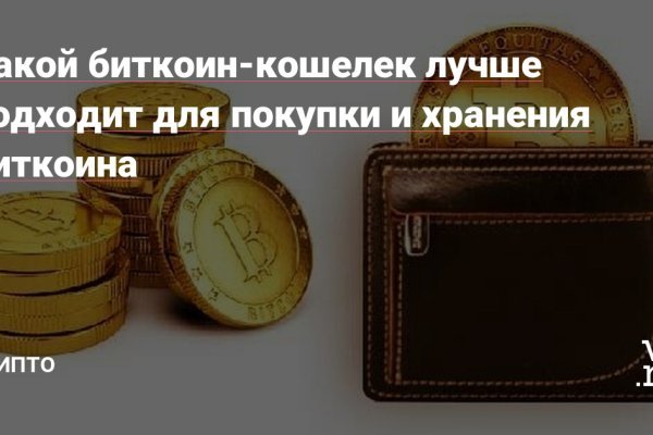 Как попасть на кракен