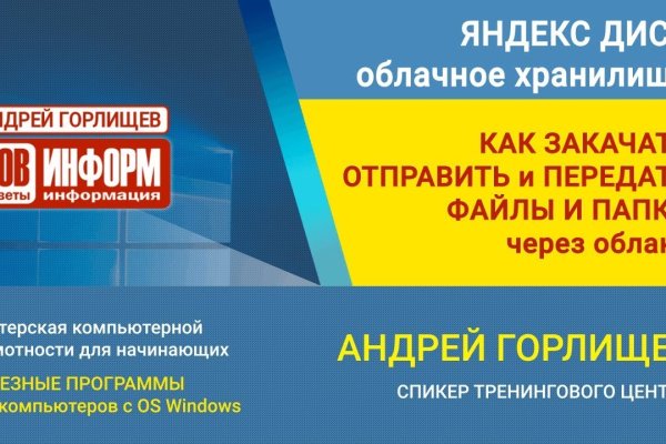 Kraken как найти ссылку