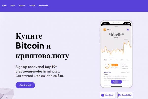 Кракен сайт войти