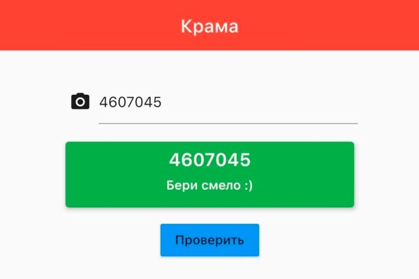 Как зайти на кракен в тор браузере