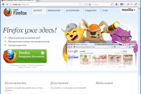 Сайт кракен тор браузера