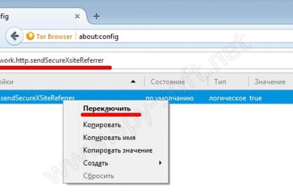 Kraken сайт магазин