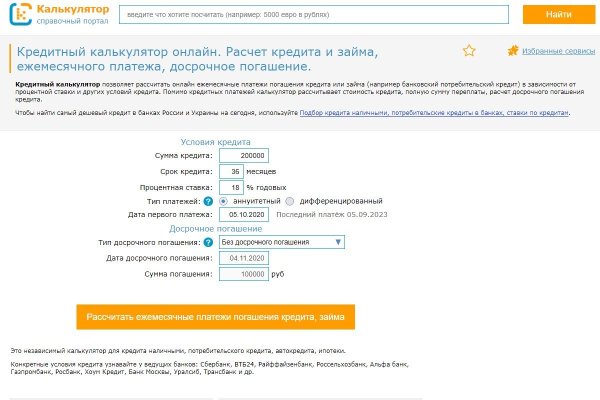 Ссылки на кракен com