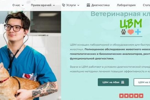 Ссылка на kraken торговая площадка