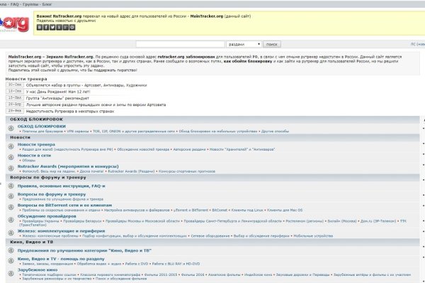 Зайти на кракен через браузер