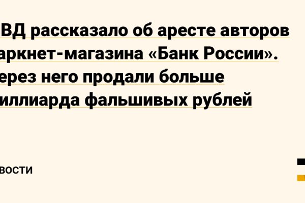 Купон кракен даркнет