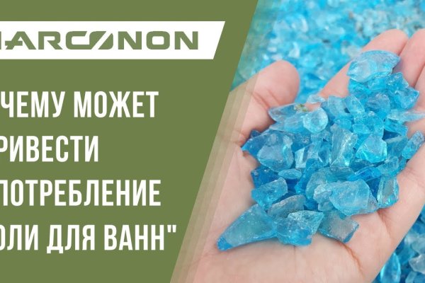 Кракен маркет даркнет скачать