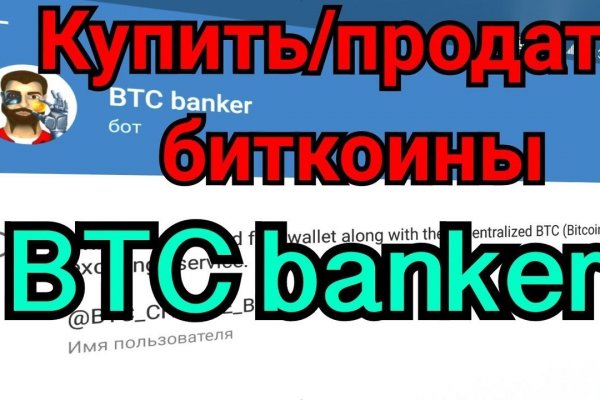 Что продают на сайте кракен