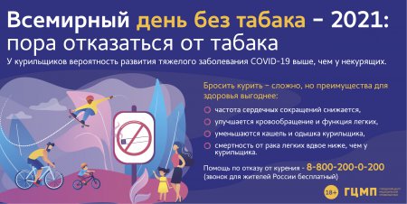 Кракен шоп зеркало