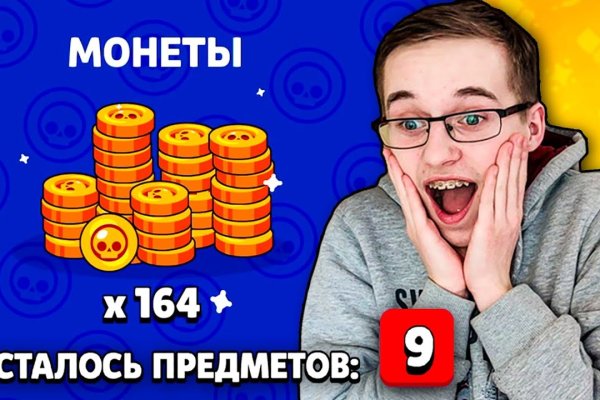 Кракен как зайти