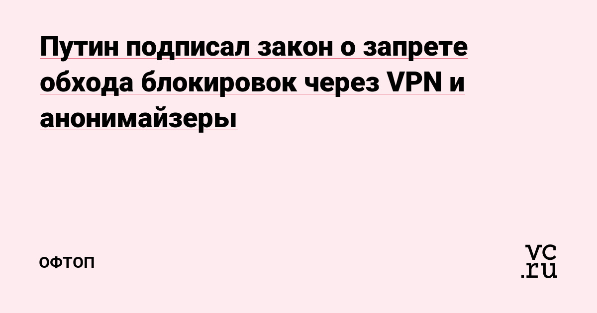 Гидра в даркнете