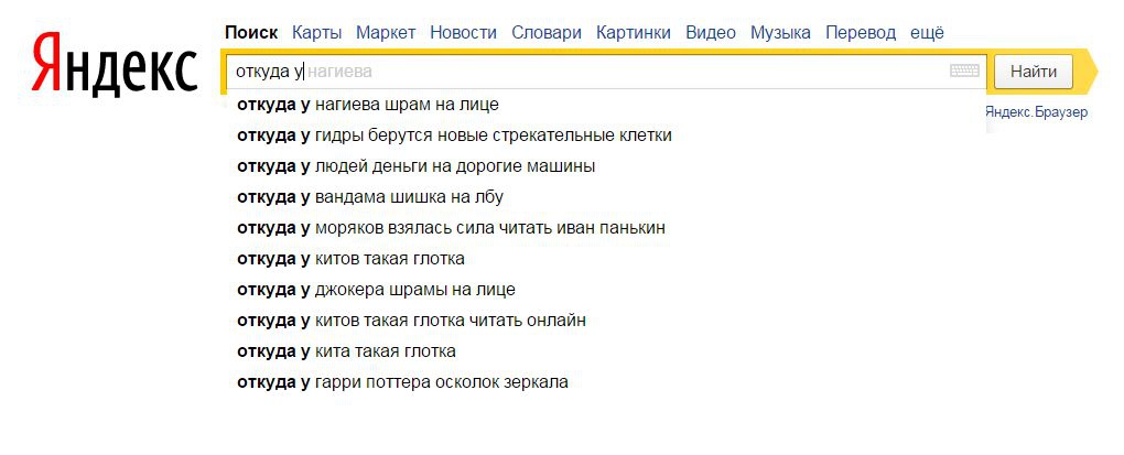 Кракен найти сайт