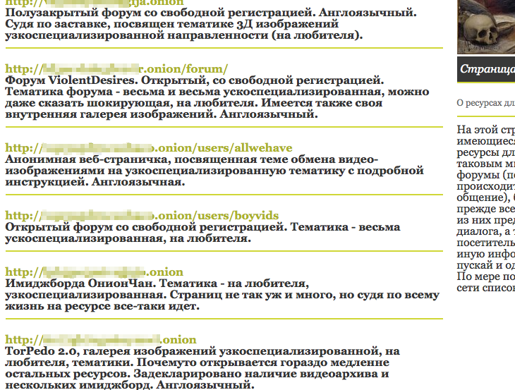 Какая сейчас ссылка на кракен
