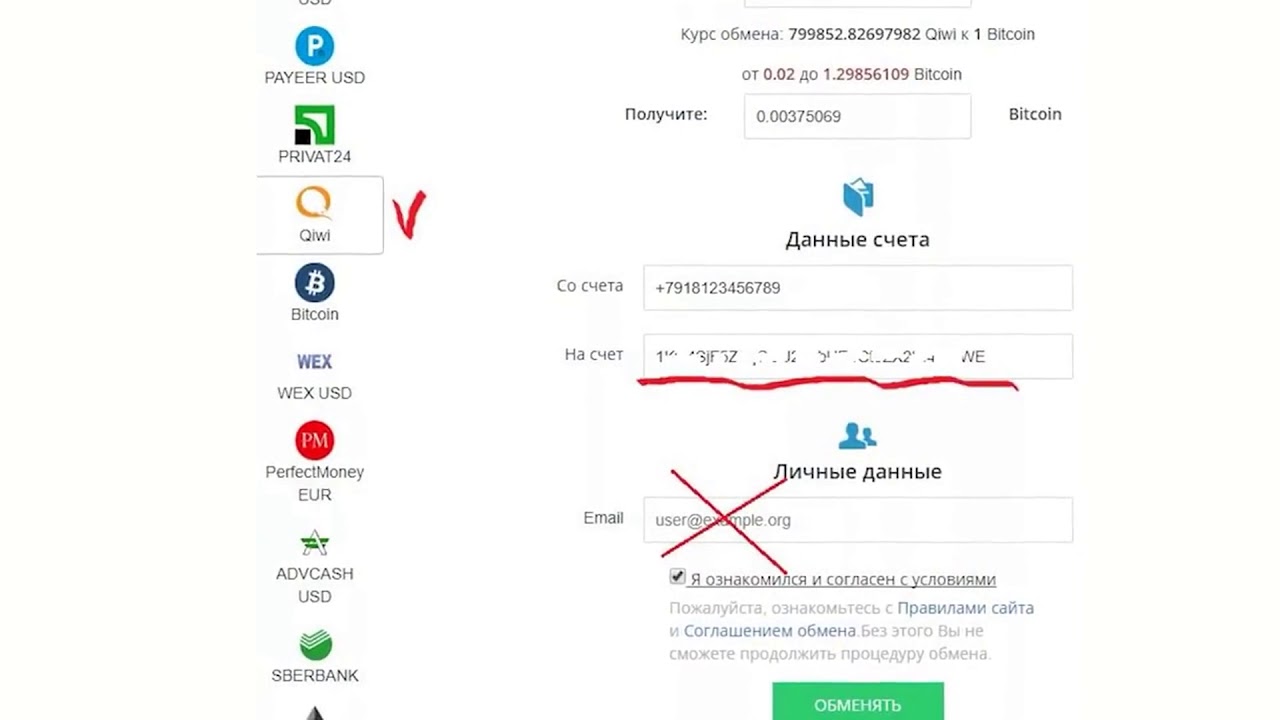 Кракен магазин kraken4am com